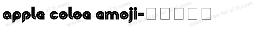 apple coloe emoji字体转换